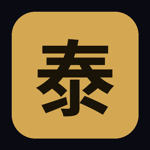 邓仕波